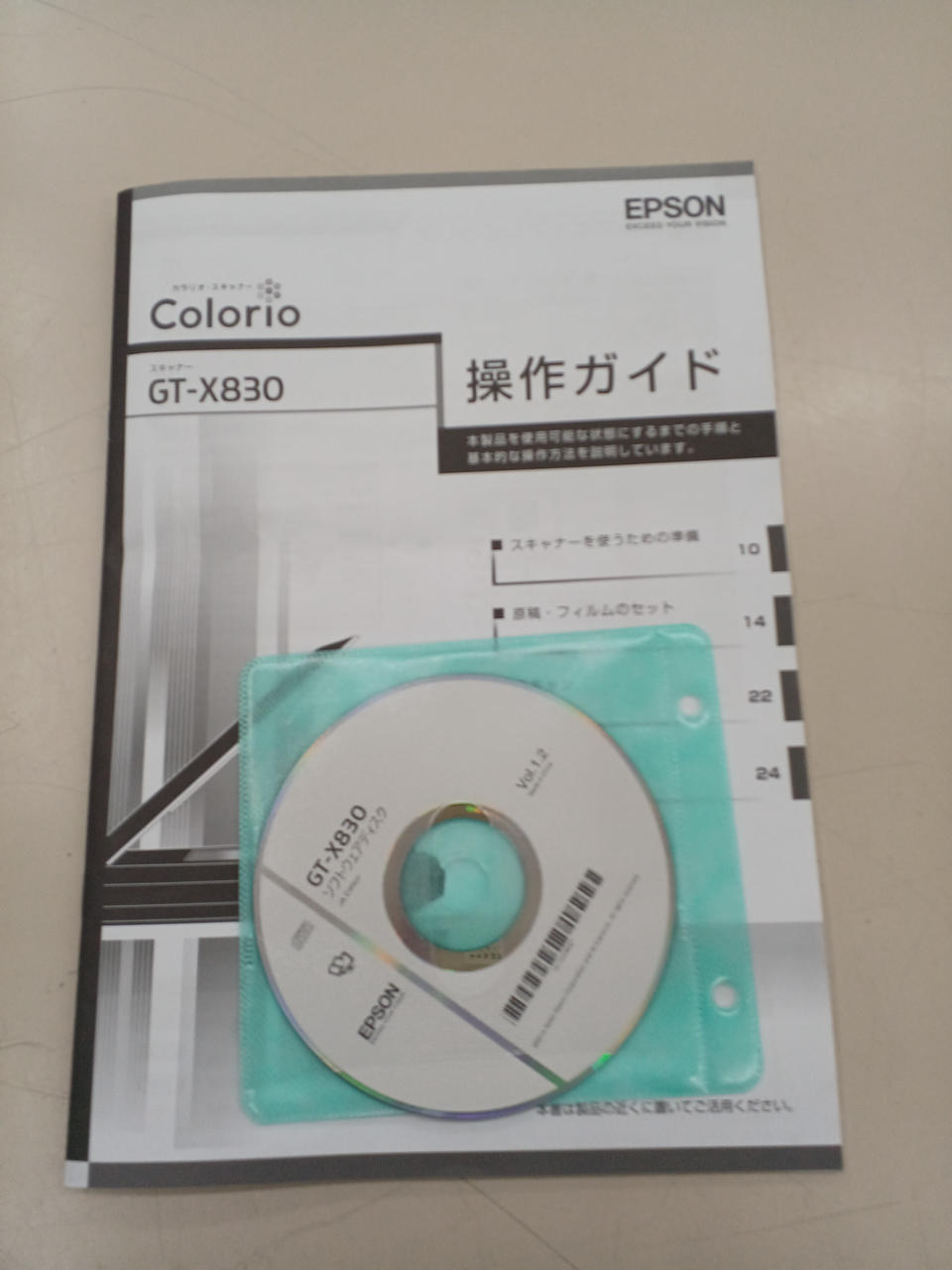 未開封EPSON GT-X830 未開封EPSON GT-X830