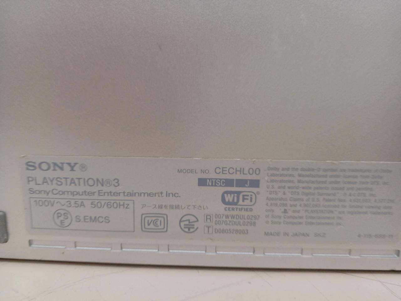 PS3 ジャンク扱い 新企画を始めます】PS3ジャンク5台セットを購入したんだけど