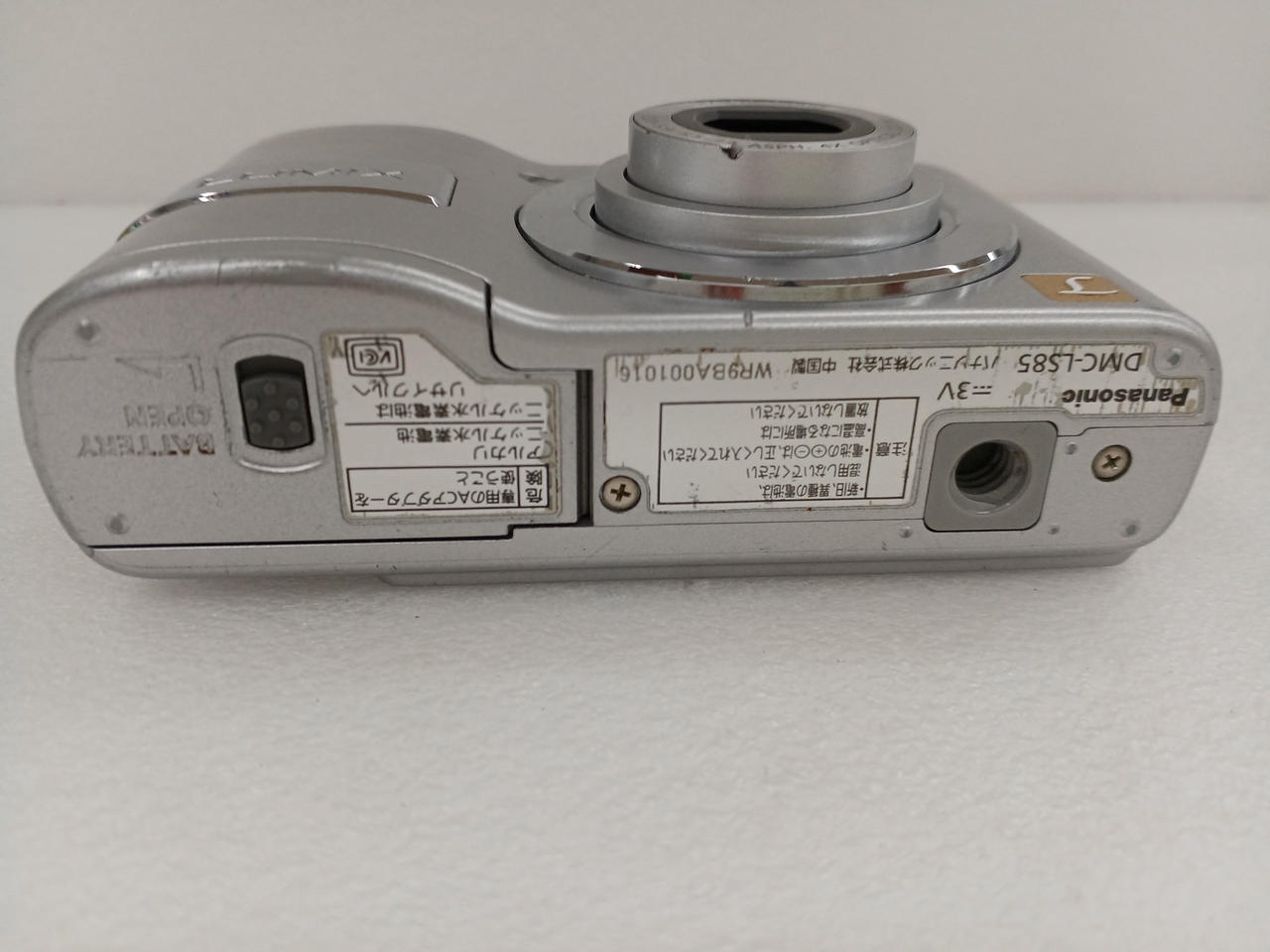 Panasonic DMC-LS85 シルバー デジタルカメラ Amazon | パナソニック デジタルカメラ LUMIX (ルミックス) LS85