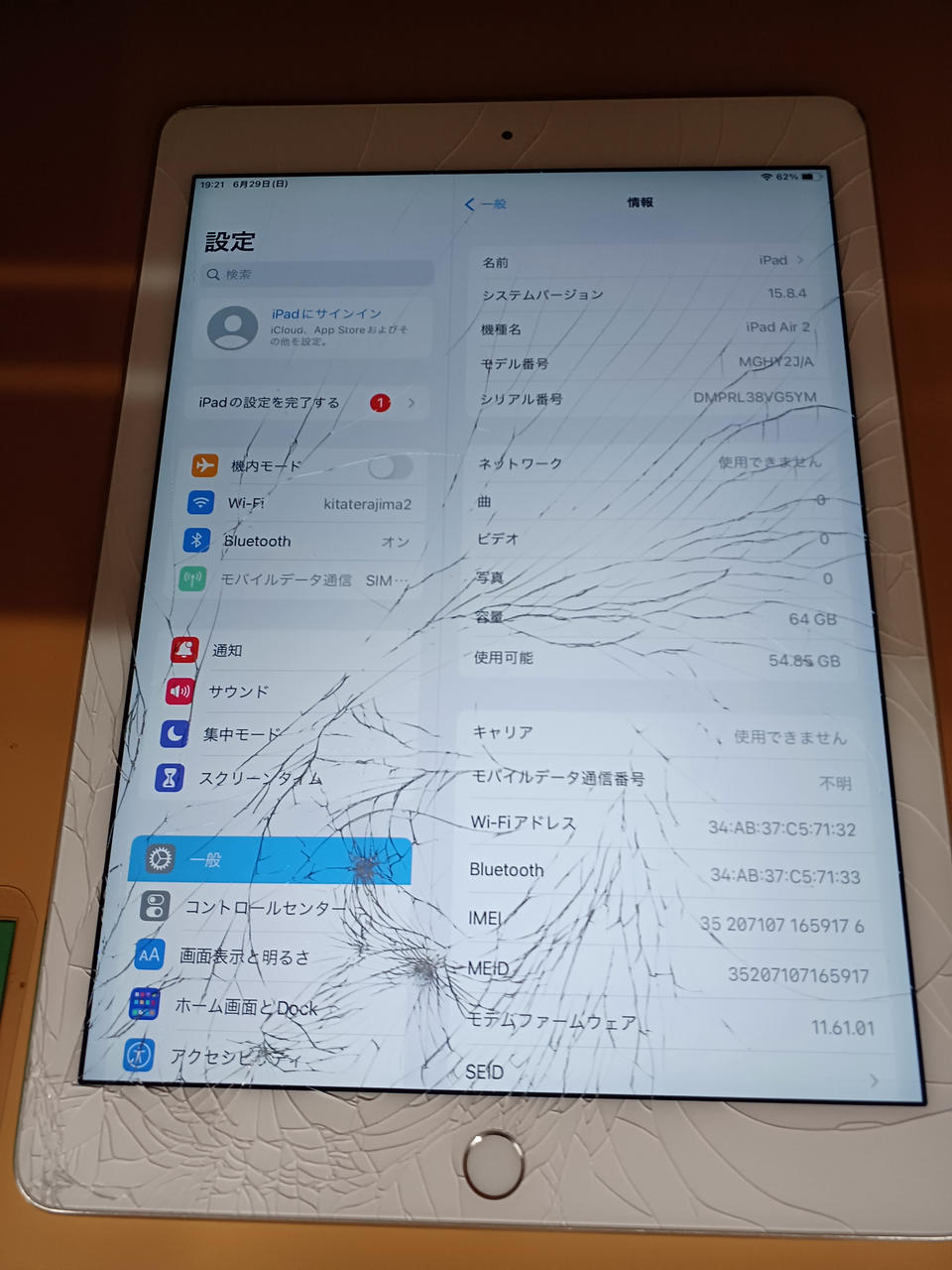 iPad Air2 ジャンク品 APPLE|※ジャンク※IPAD AIR 2|HARDOFFオフモール（オフモ