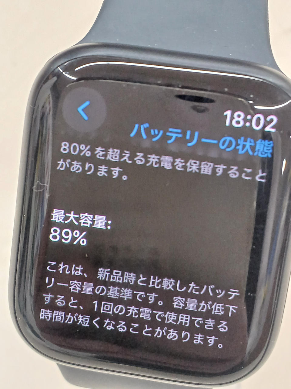 アップルコンピュータジャパン(APPLE)|アップルウォッチ|HARDOFF