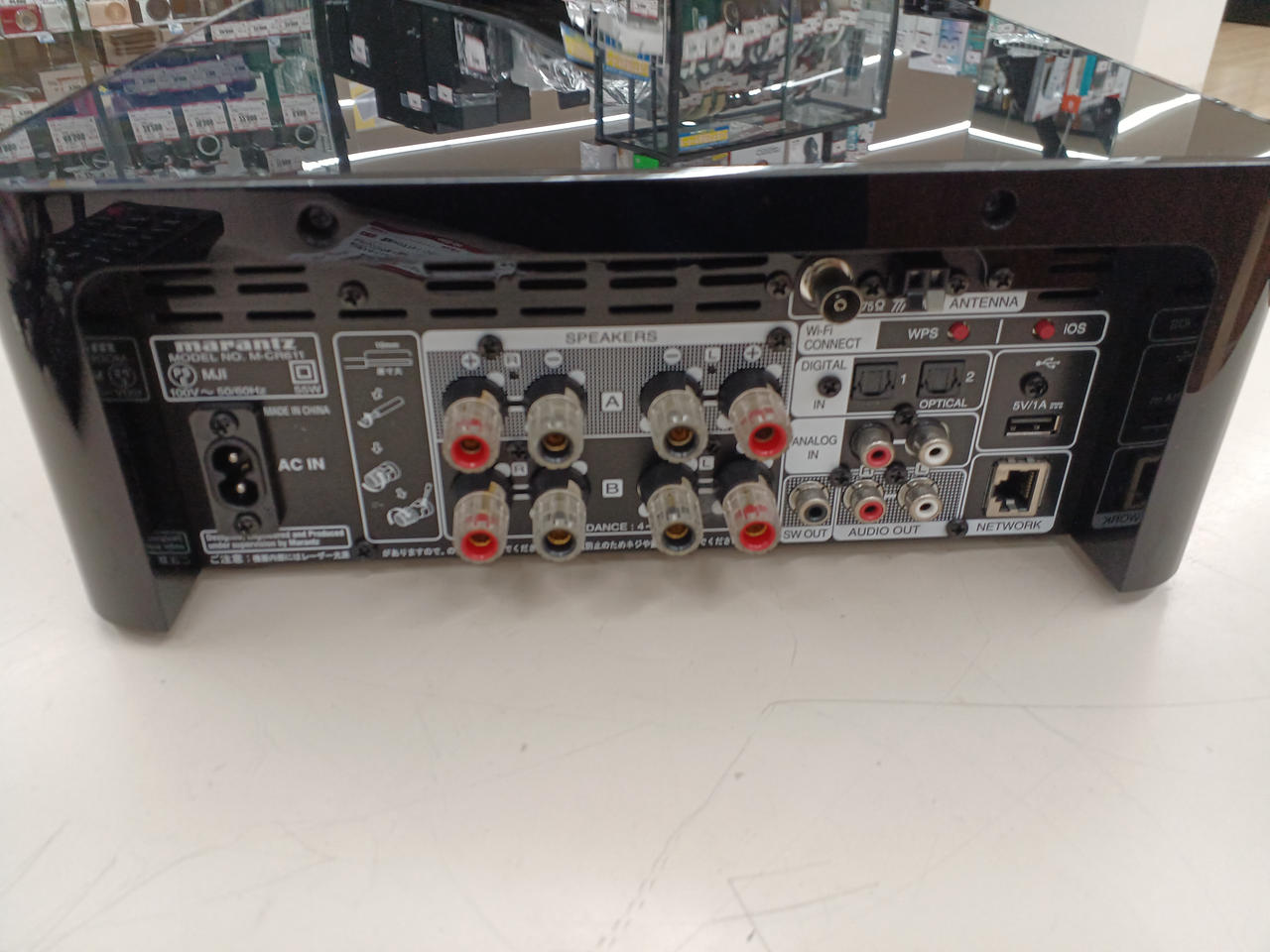 マランツ(MARANTZ)|CDレシーバーアンプ|HARDOFFオフモール