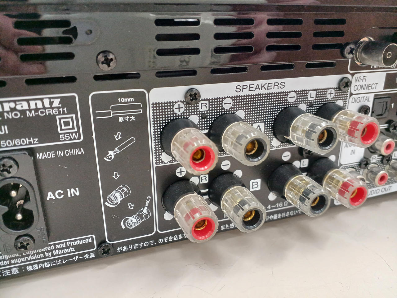 マランツ(MARANTZ)|CDレシーバーアンプ|HARDOFFオフモール