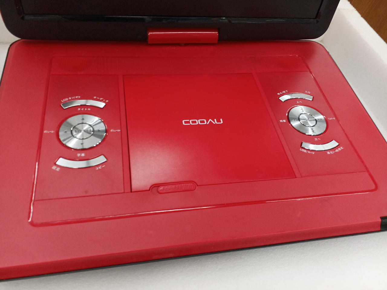大画面ポータブルDVDプレイヤーCOOAU CU-121 15.6インチ 大画面ポータブルDVDプレイヤーCOOAU CU-121 15.6インチ