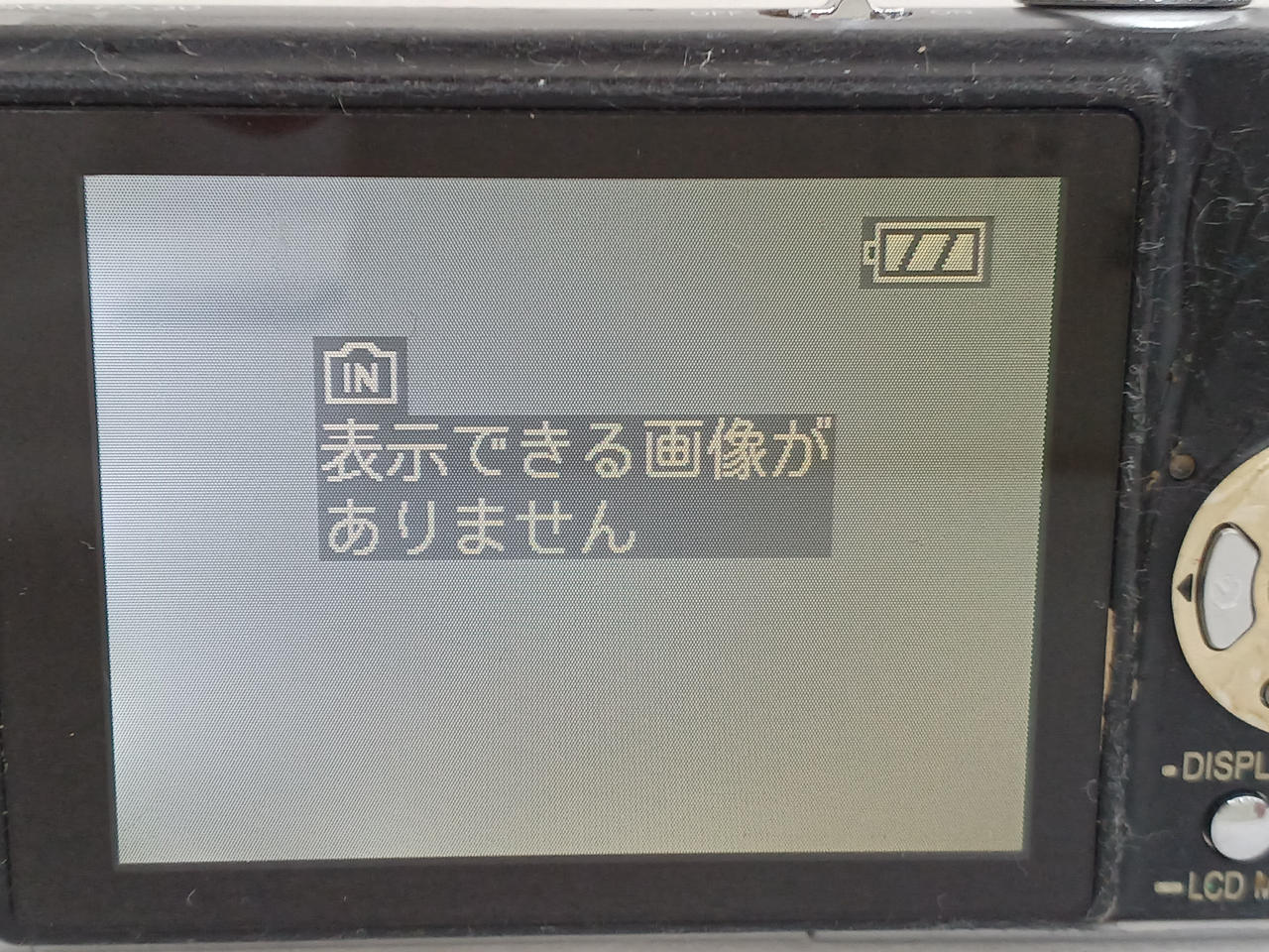 PANASONIC|※ジャンク※デジタルカメラ|HARDOFFオフモール（オフモ