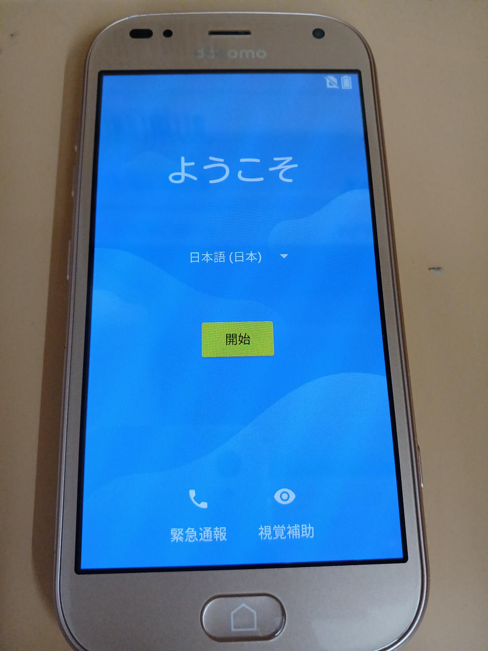 FUJITSU|※ジャンク※らくらくスマートフォン|HARDOFFオフモール