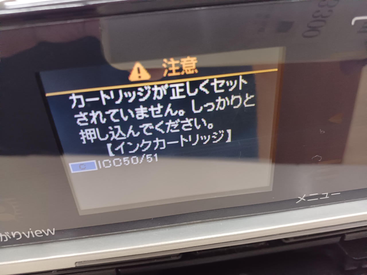 EPSON|※ジャンク※複合機|HARDOFFオフモール（オフモ
