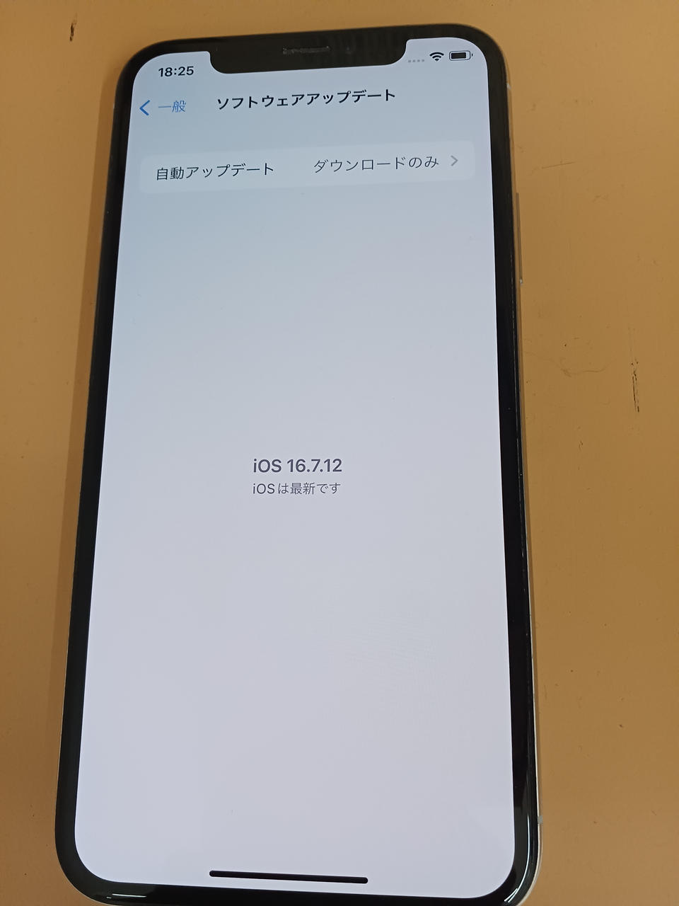iPhonex スペースグレー　ジャンク　値下げ交渉可 APPLE|※ジャンク※IPHONEX|HARDOFFオフモール（オフモ）|2013970000012917