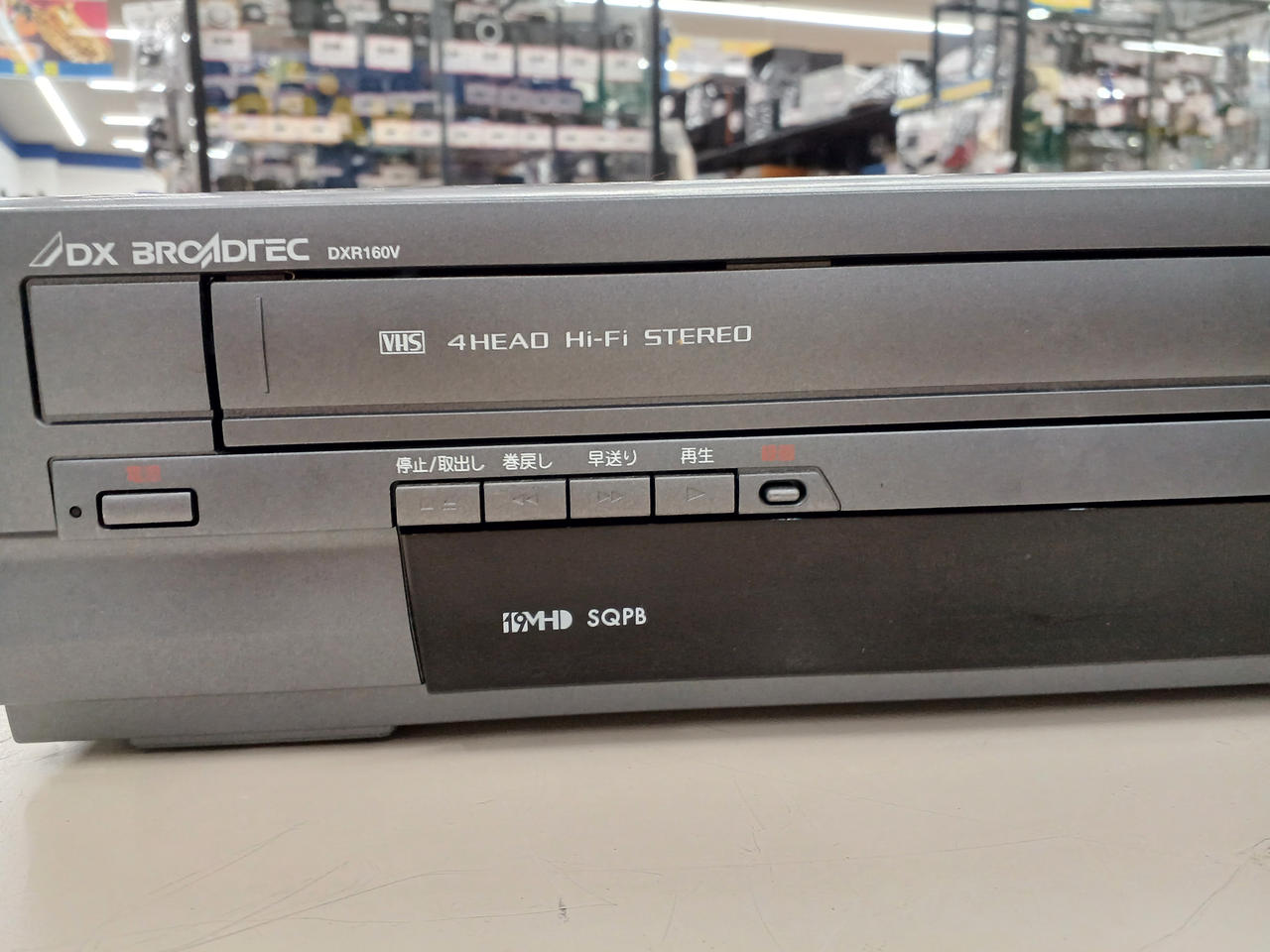ヤス＊＊　DX BROADTEC デジタルDVDレコーダー DXR160V DX BROADTEC DXR160V VHS・DVD-RWレコーダー - メルカリ