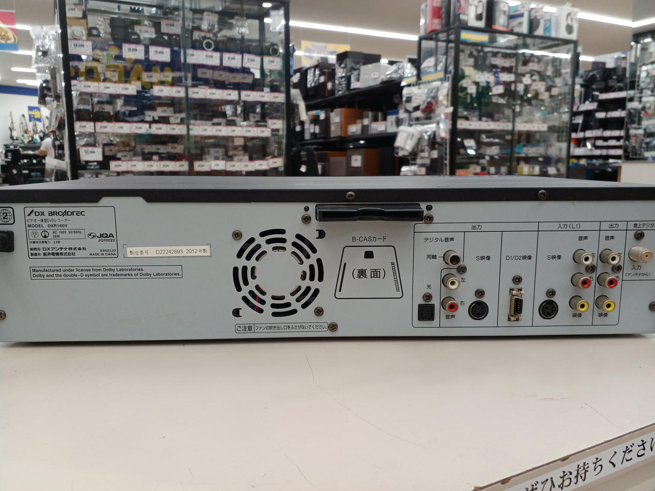 DX BROADTEC|※ジャンク※VHS/DVDレコーダー|HARDOFFオフモール（オフモ
