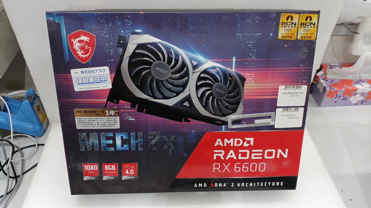 MSI GeForce 6600 GT 256MB グラフィックボード MSI GeForce 6600 GT 256MB グラフィックボード