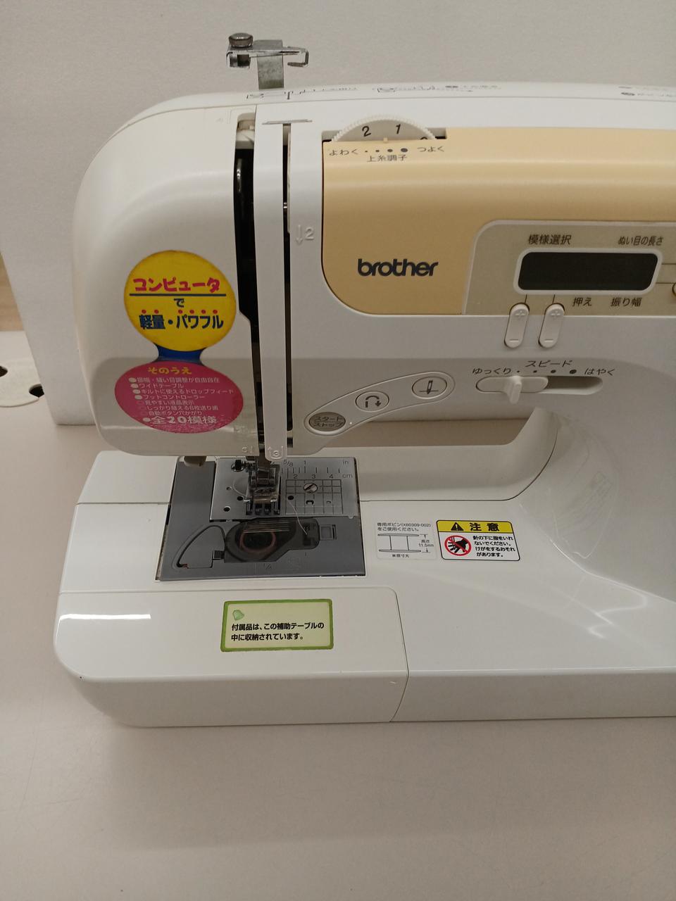 新品 コンピューターミシン brother HS305 ミシン 新品【ミシン】 楽天市場】brother コンピューターミシン hs305の通販