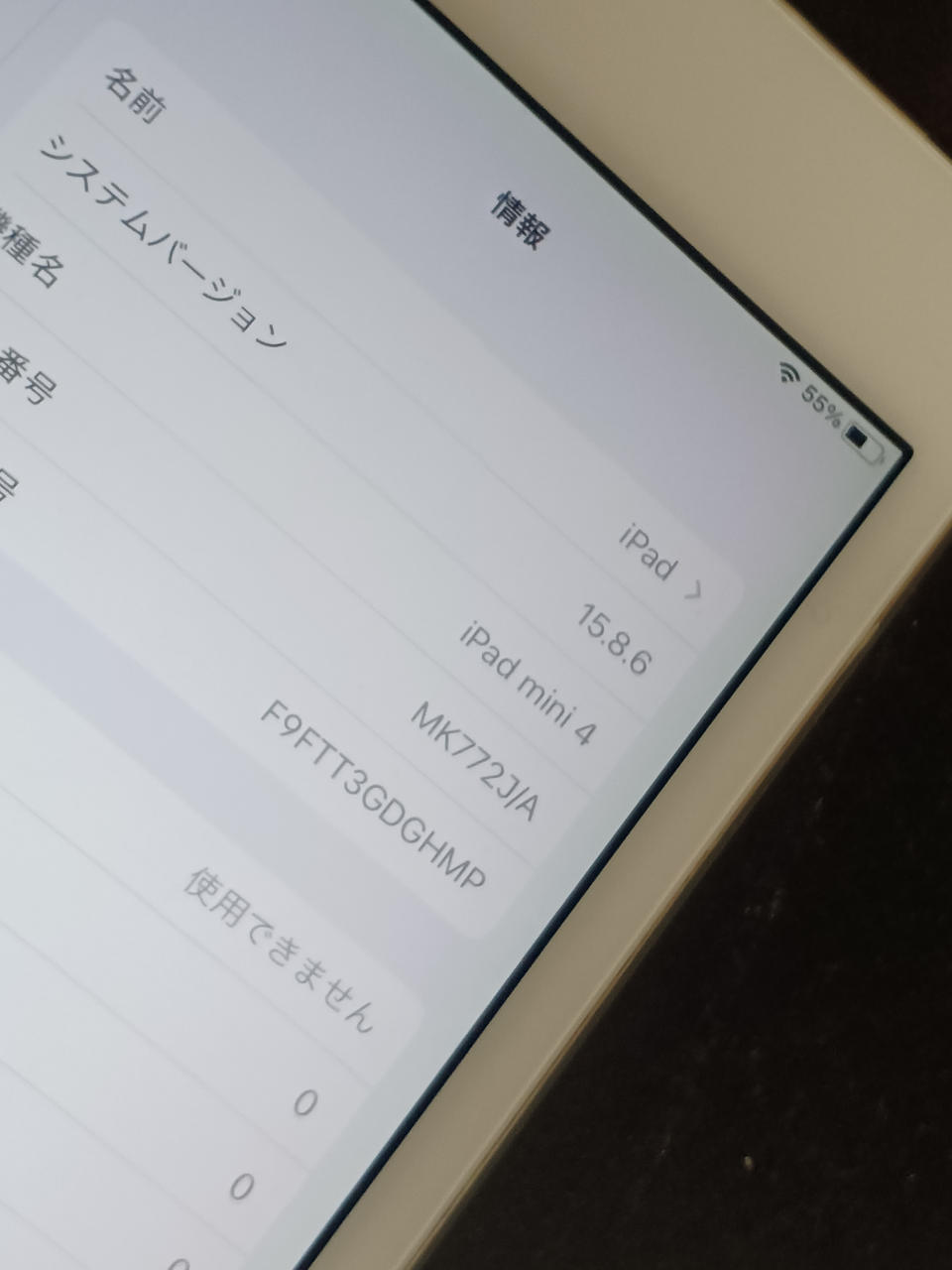 APPLE|※ジャンク※IPAD|【ハードオフ公式通販】オフモール|2013970000013768