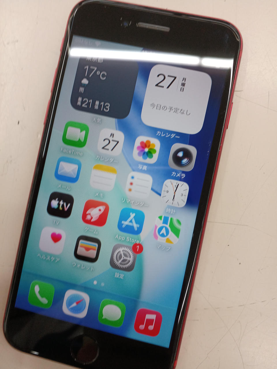 APPLE|※ジャンク※IPHONE SE|【ハードオフ公式通販】オフモール