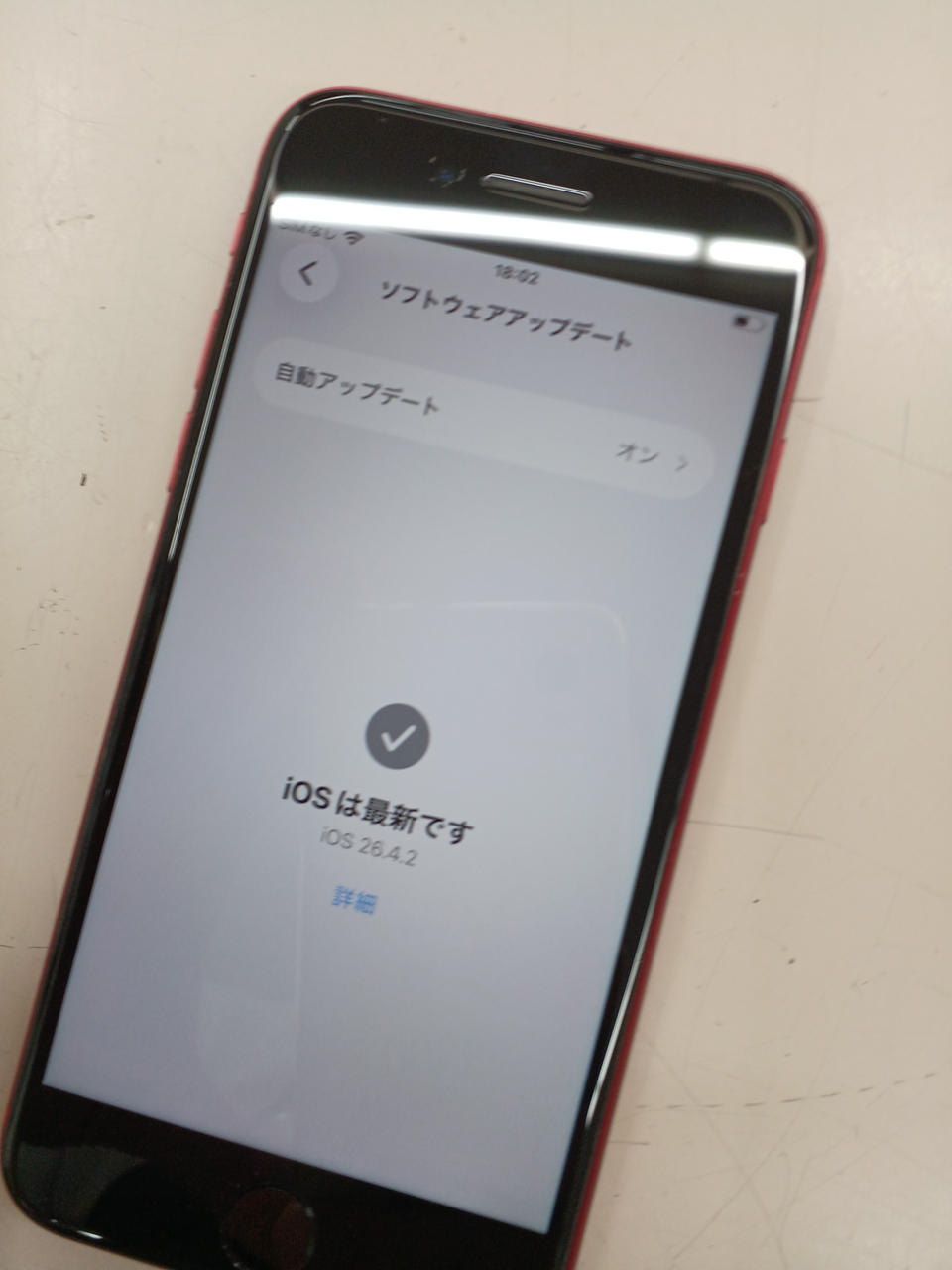 APPLE|※ジャンク※IPHONE SE|【ハードオフ公式通販】オフモール