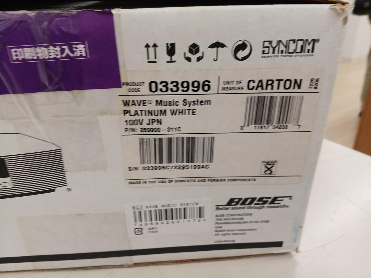 BOSE|※ジャンク※CDシステム|【ハードオフ公式通販】オフモール