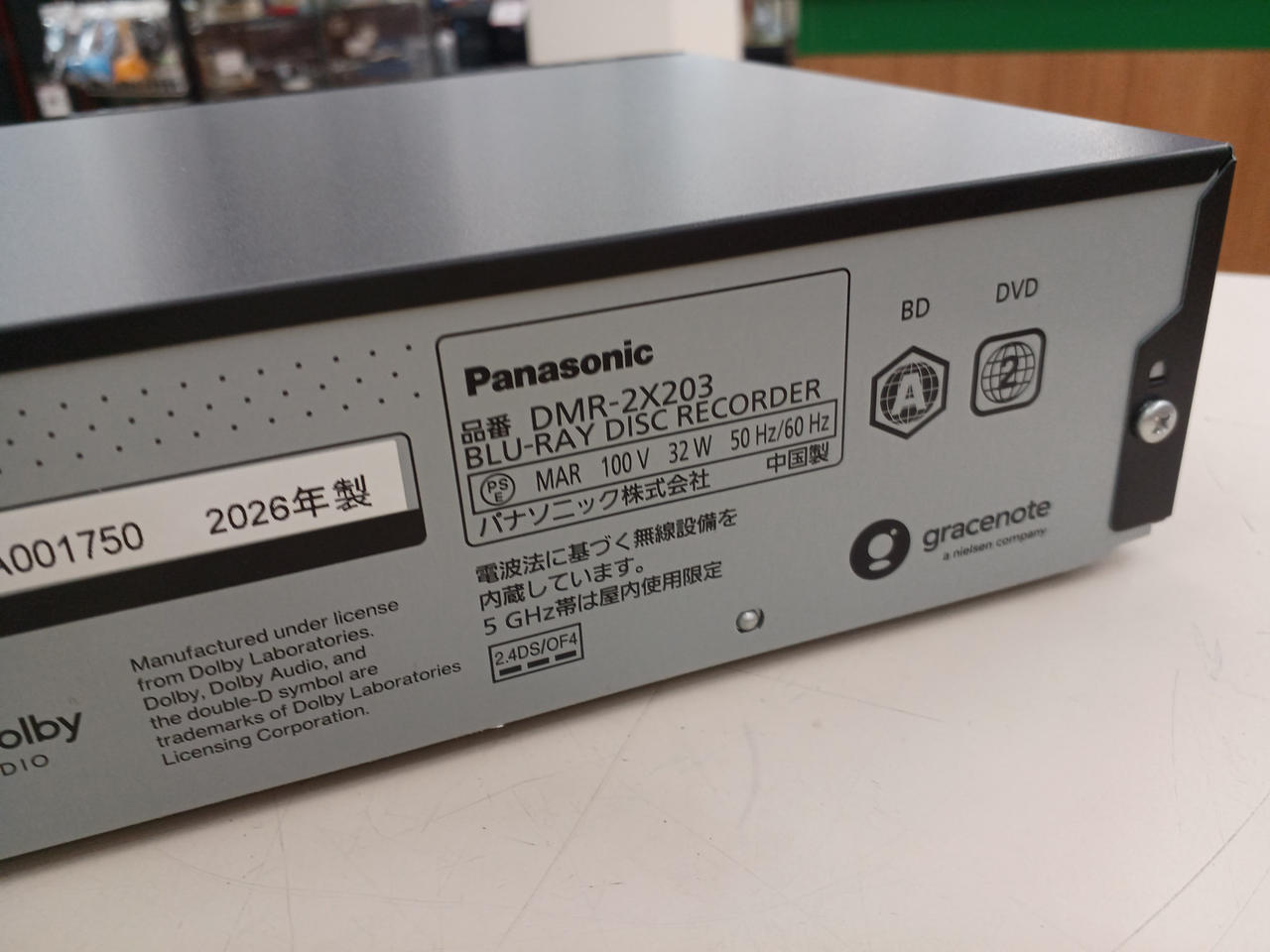 DMR-2X203|※ジャンク※BDレコーダー|【ハードオフ公式通販】オフモール
