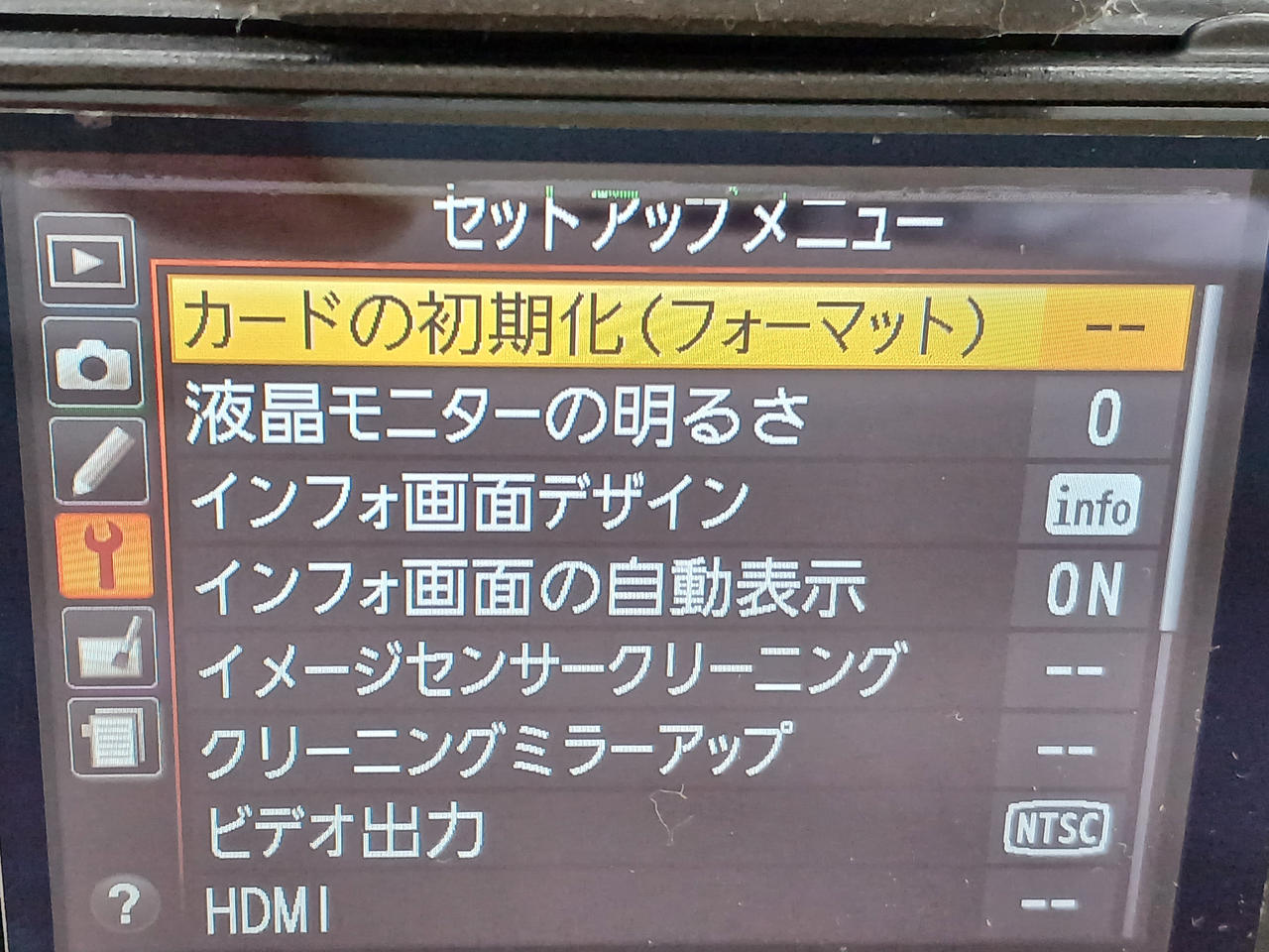 NIKON|※ジャンク※デジタル一眼レフ|【ハードオフ公式通販】オフモール