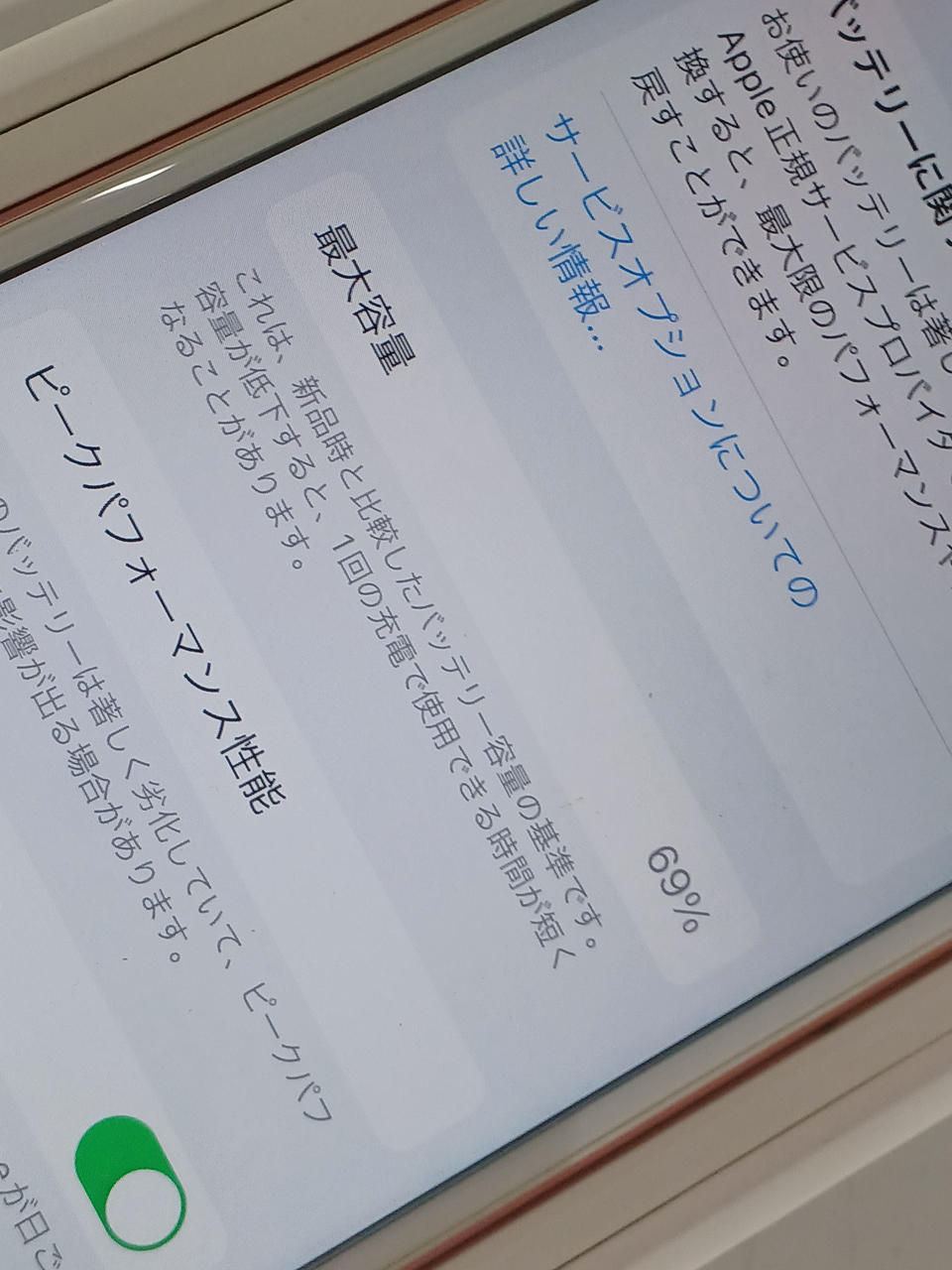 APPLE|※ジャンク※IPHONE7|【ハードオフ公式通販】オフモール