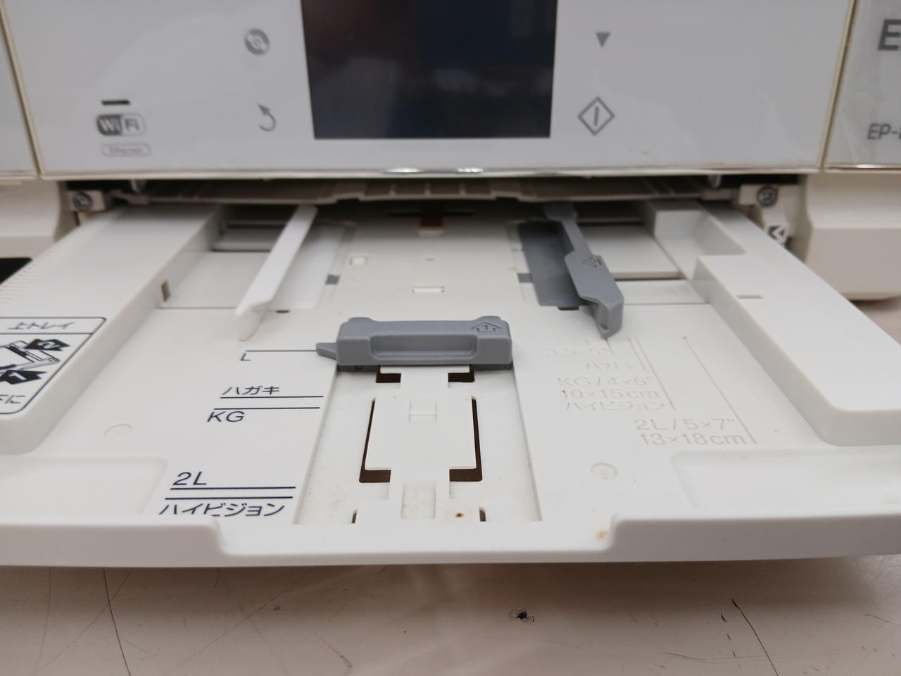 EPSON|※ジャンク※複合機|【ハードオフ公式通販】オフモール