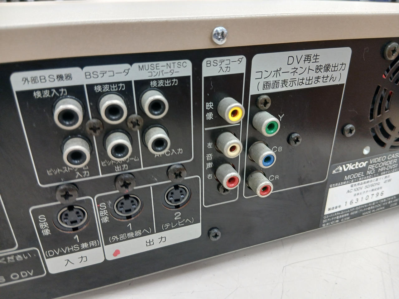 VICTOR|※ジャンク※DVD/MINIDVデッキ|【ハードオフ公式通販】オフモール