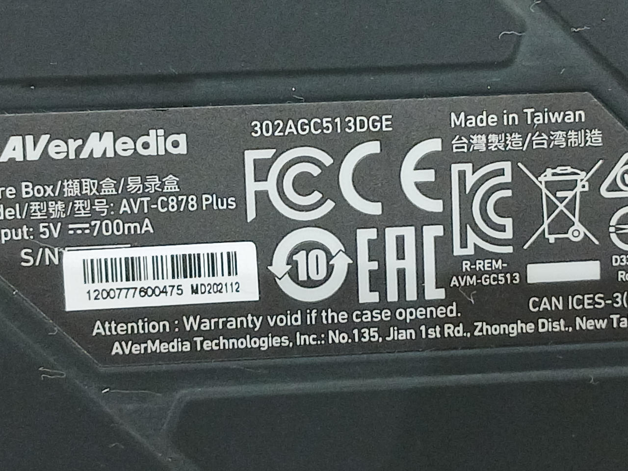 AVERMEDIA|キャプチャーボード|【ハードオフ公式通販】オフモール