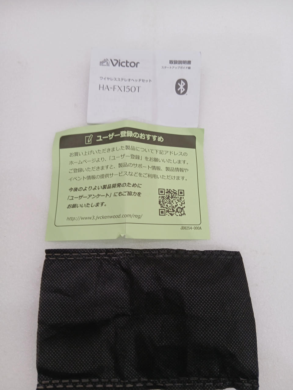 VICTOR|ワイヤレスイヤホン|【ハードオフ公式通販】オフモール