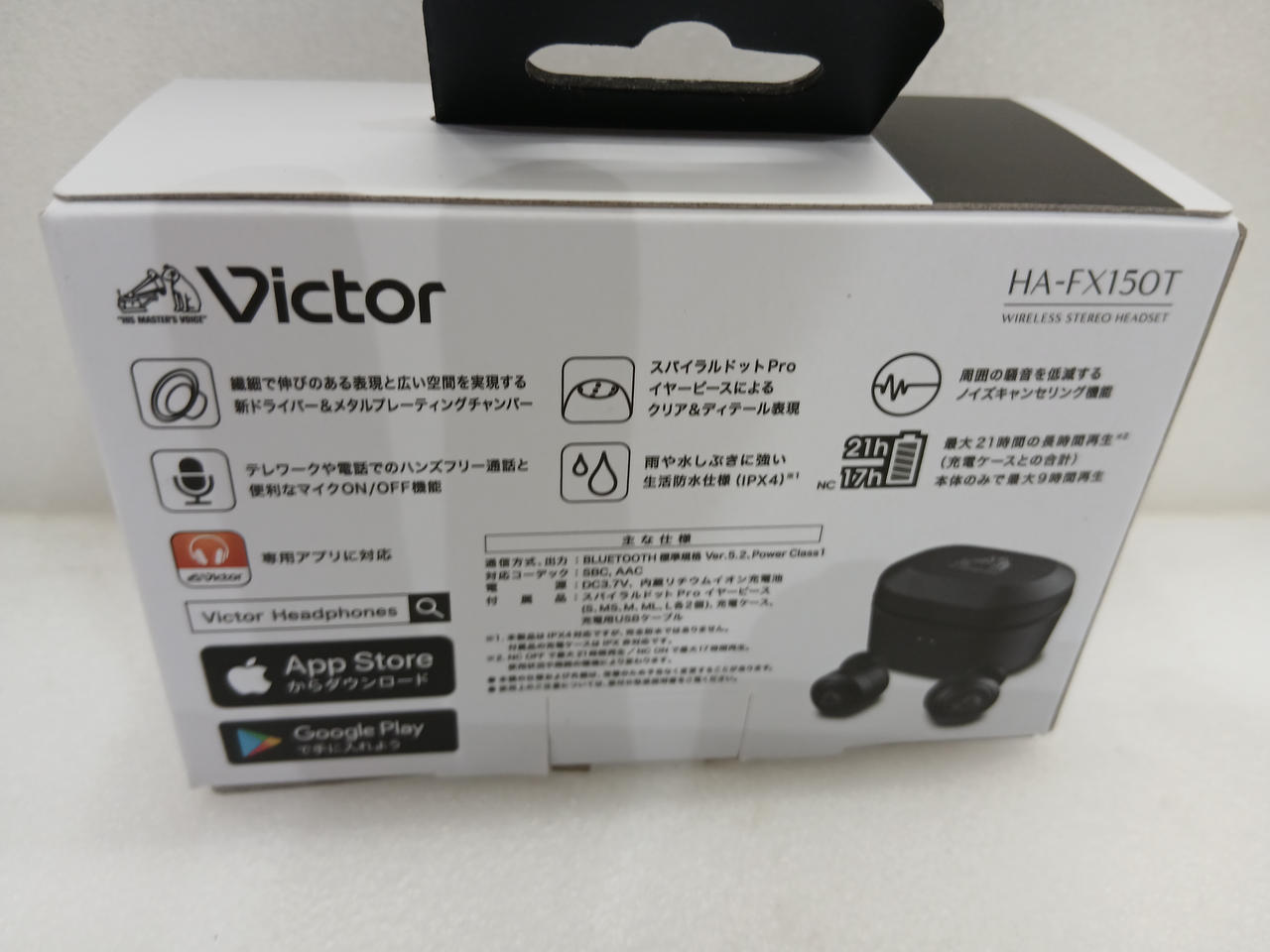 VICTOR|ワイヤレスイヤホン|【ハードオフ公式通販】オフモール