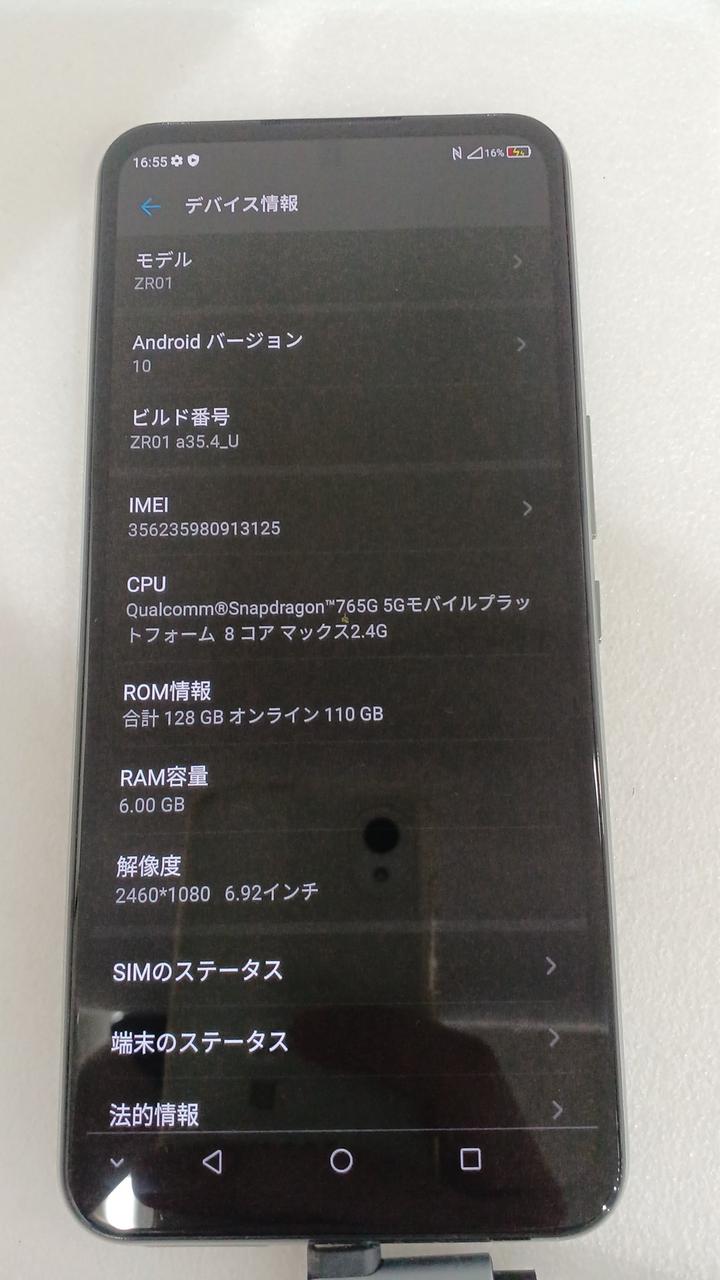 RAKUTEN|RAKUTEN BIG|【ハードオフ公式通販】オフモール|2013970000013911