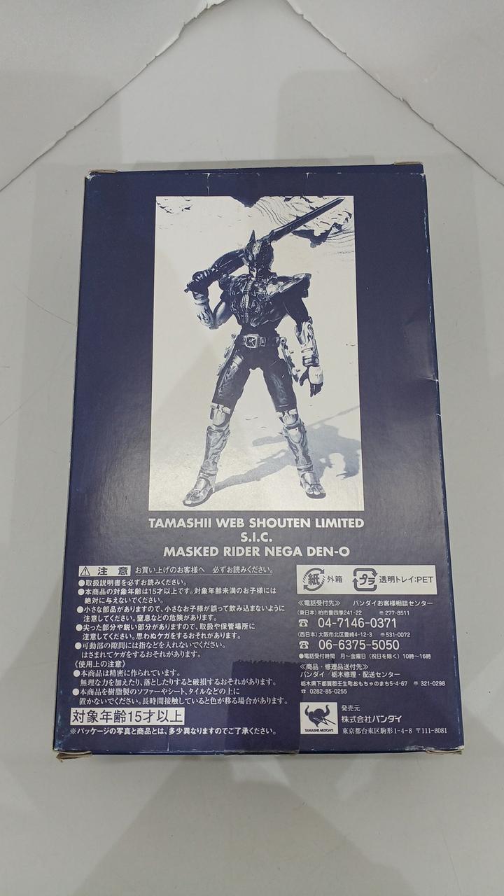 バンダイ(BANDAI)|魂ウェブ商店限定 S.I.C. 仮面ライダーネガ電王