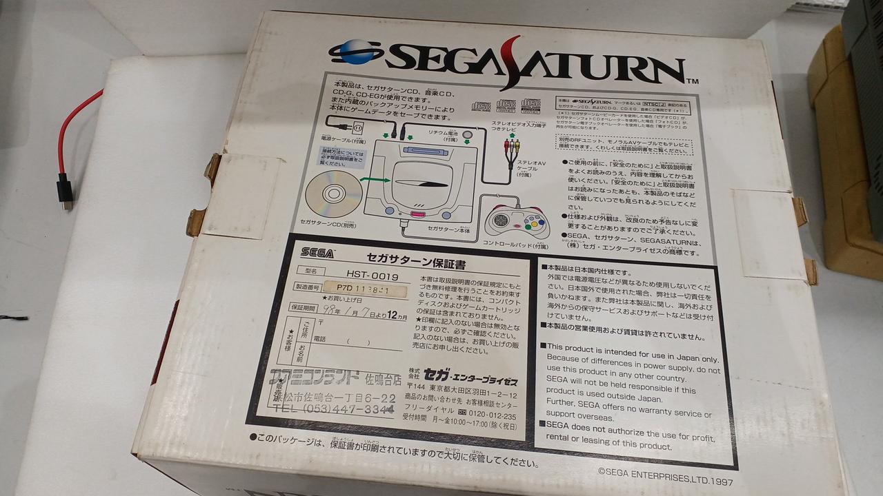 セガパートナーズ メンバーズカード　会員証　非売品　セガサターン　レア SEGA|※ジャンク※セガサターン|【ハードオフ公式通販】オフモール