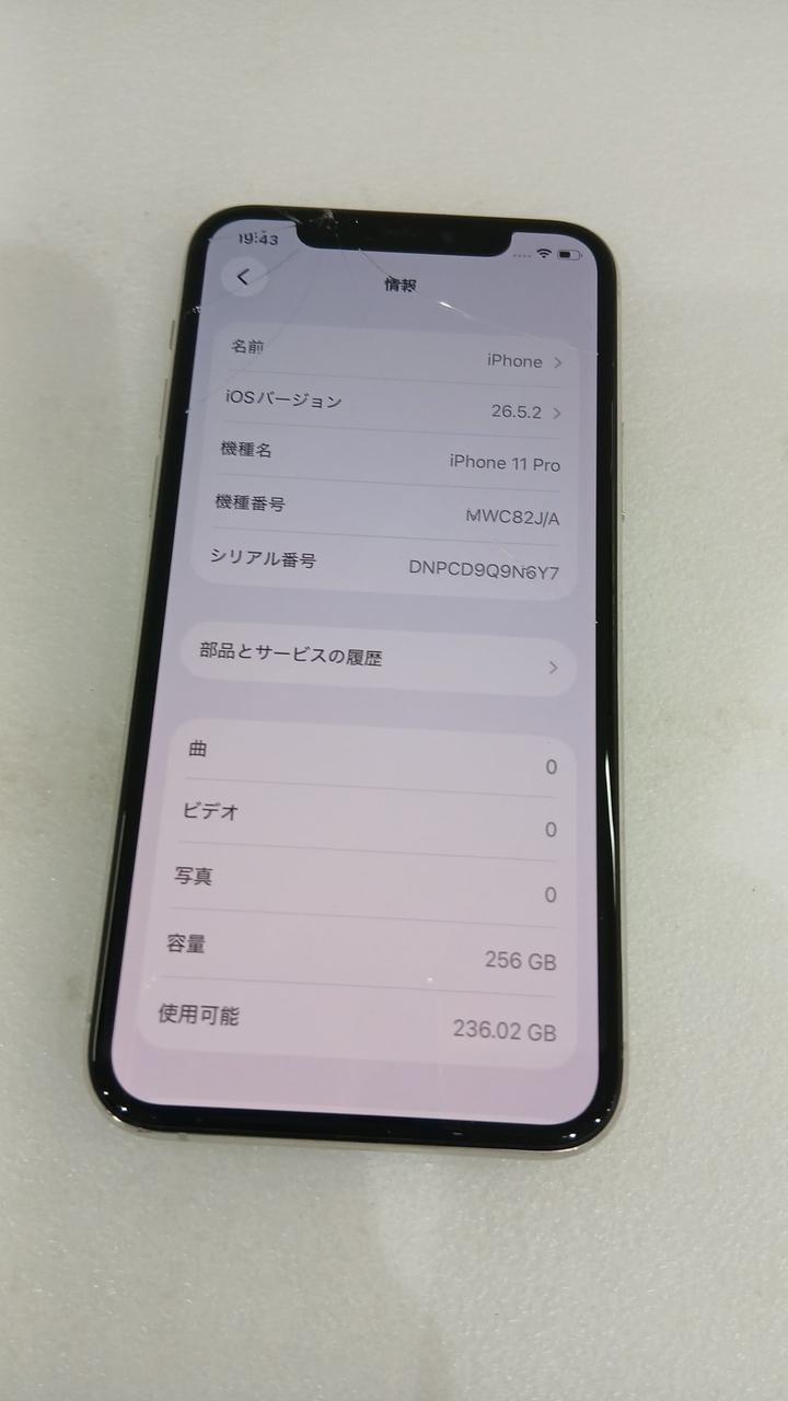 APPLE|※ジャンク※IPHONE 11 PRO|【ハードオフ公式通販】オフモール