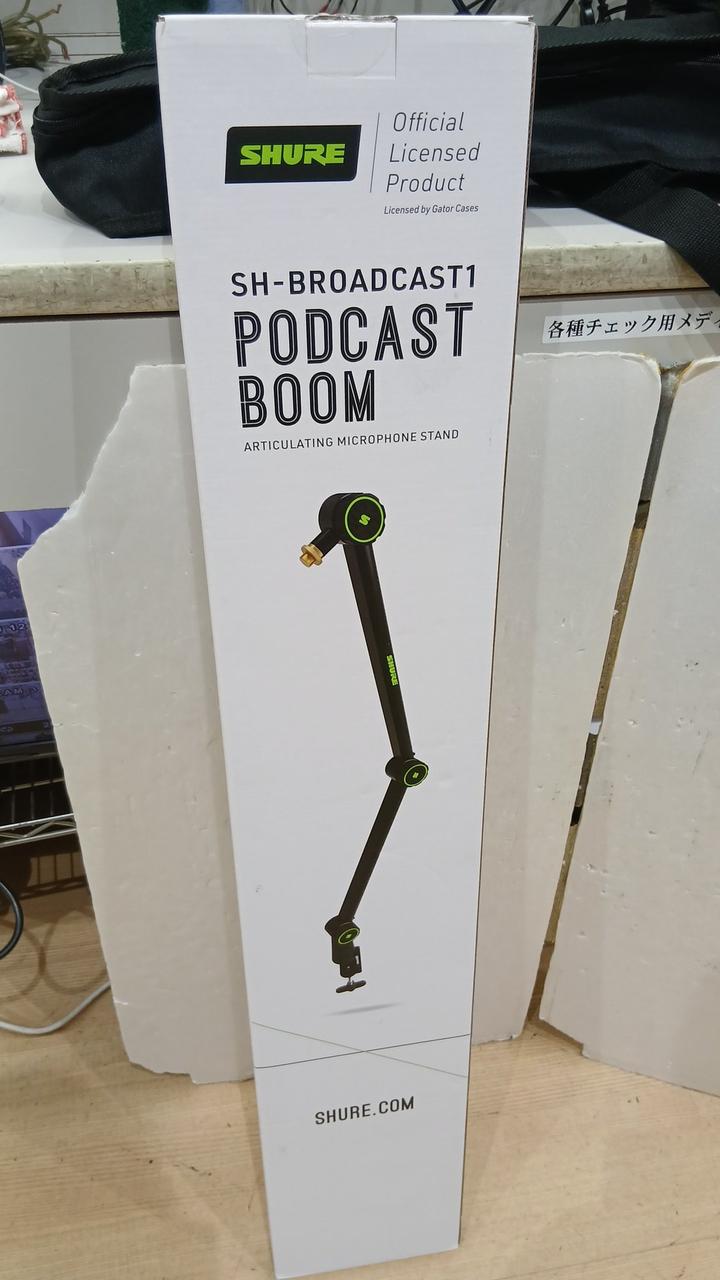 SHURE|デスクアーム型マイクスタンド|【ハードオフ公式通販】オフ