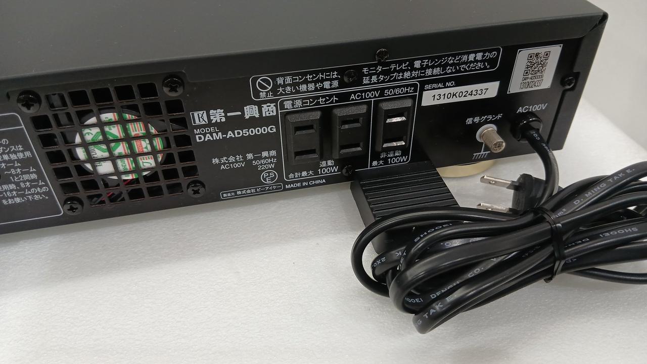 第一興商|カラオケアンプ|【ハードオフ公式通販】オフモール
