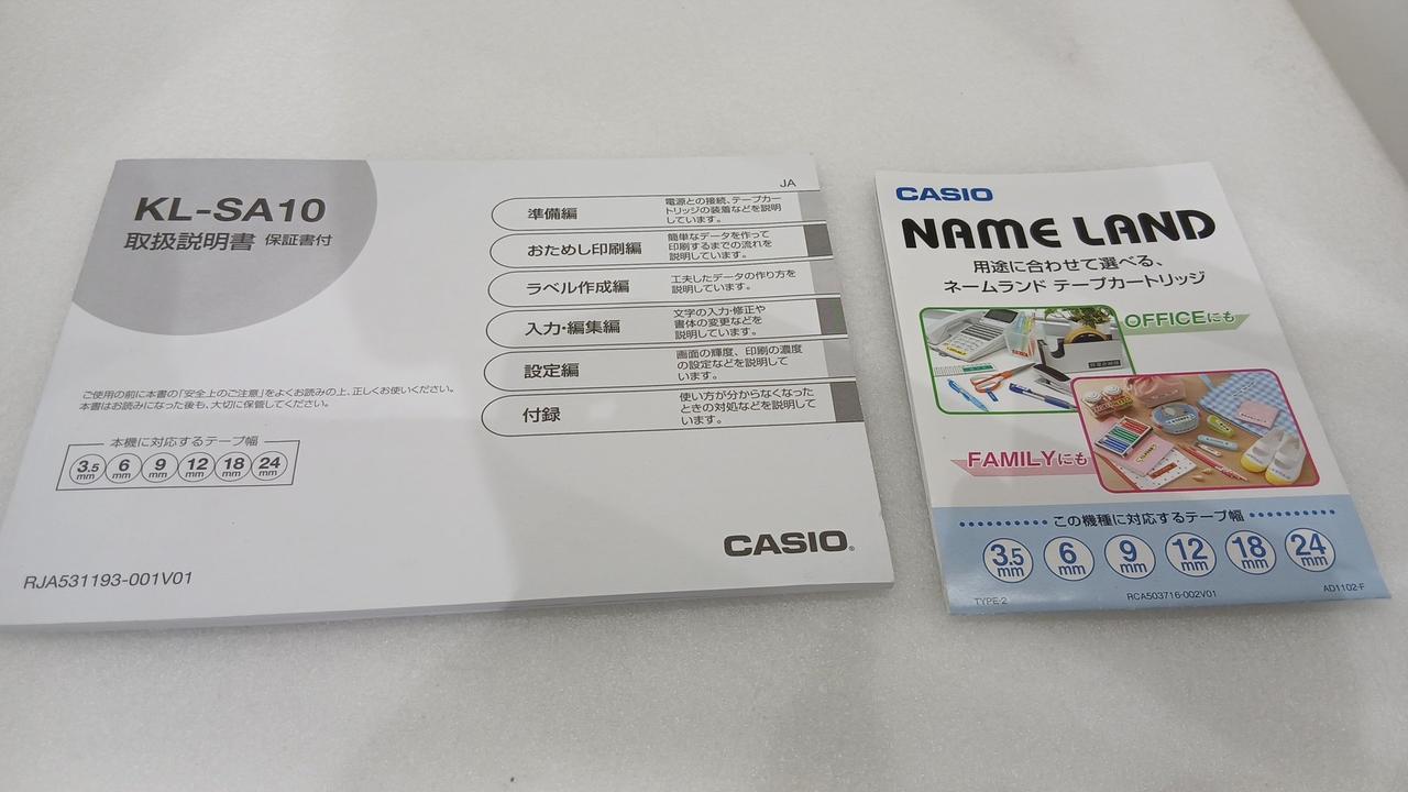 CASIO|ネームランド|【ハードオフ公式通販】オフモール|2013970000016333 CASIO|ネームランド|【ハードオフ公式通販】オフモール|2013970000016333