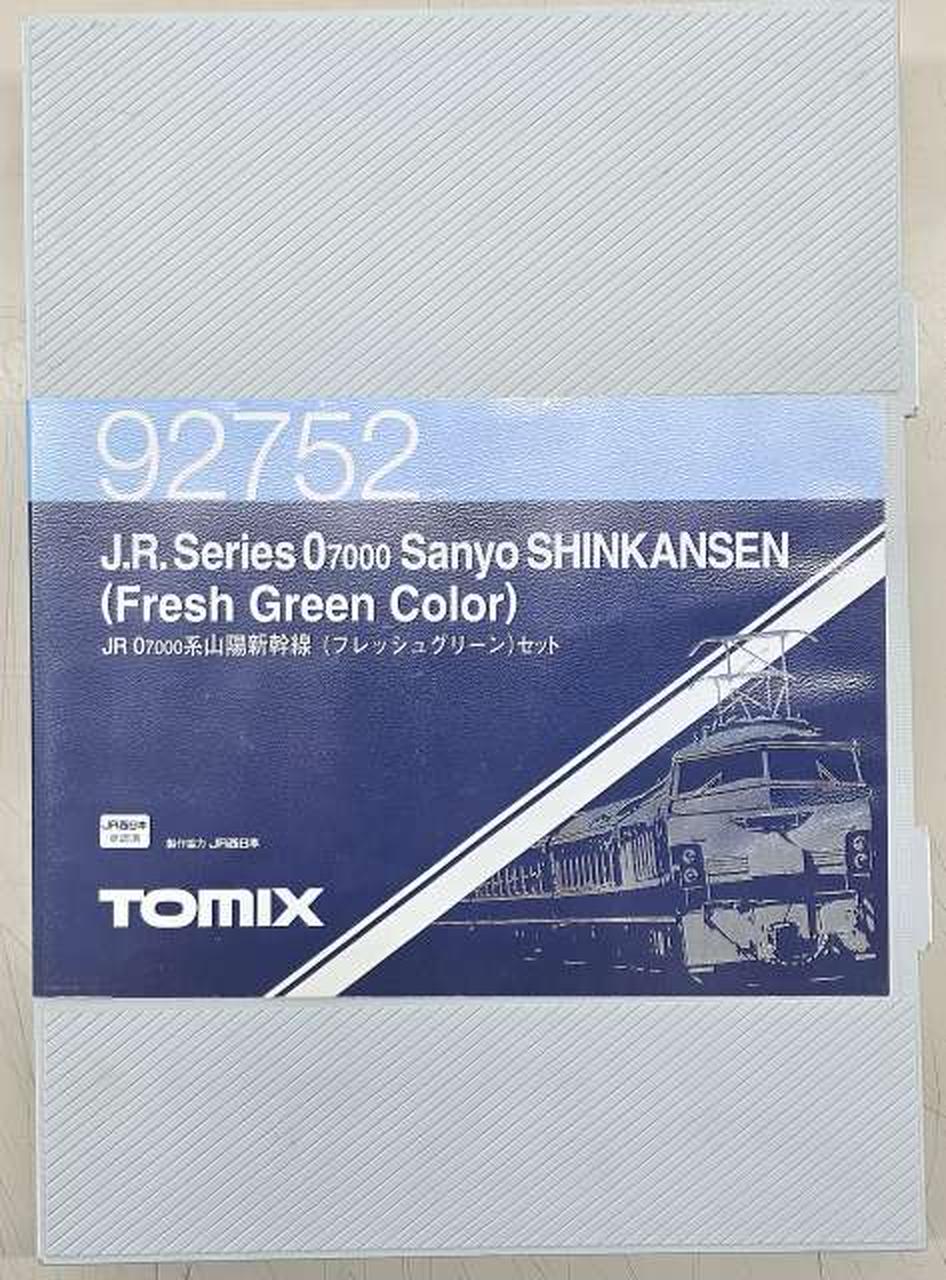 トミックス(TOMIX)|JR 07000系山陽新幹線|HARDOFFオフモール（オフモ）|2013980000105271