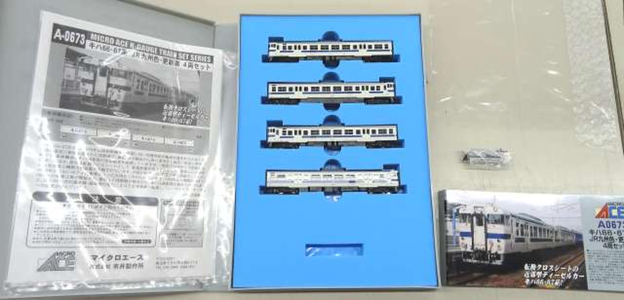 マイクロエース　デッドストック？　まとめ売り^_^ マイクロエース / アリイセイサクショ(MICRO ACE)|Nゲージ A