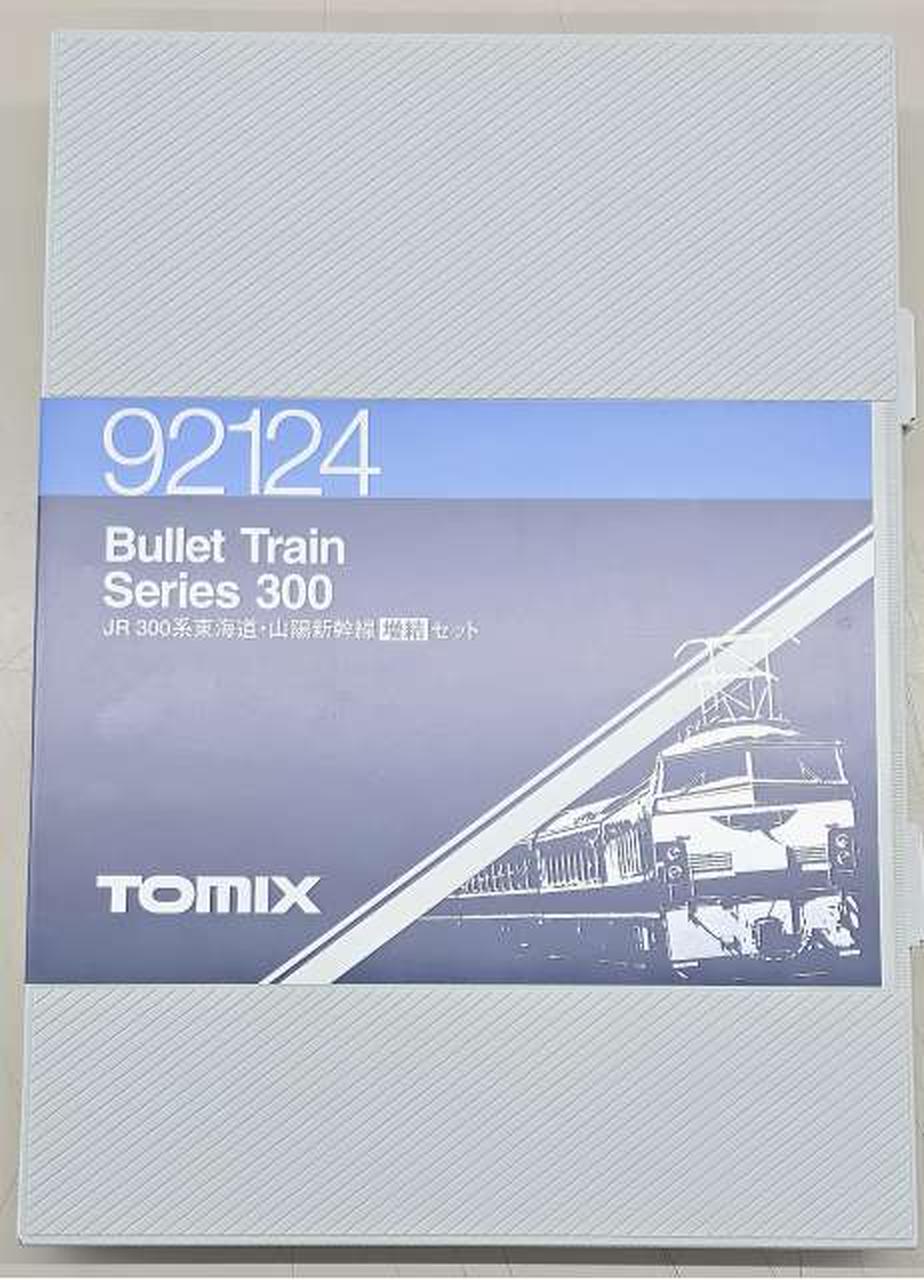 JR 300系東海道・山陽新幹線