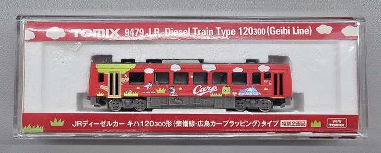JRディーゼルカー キハ120 300形