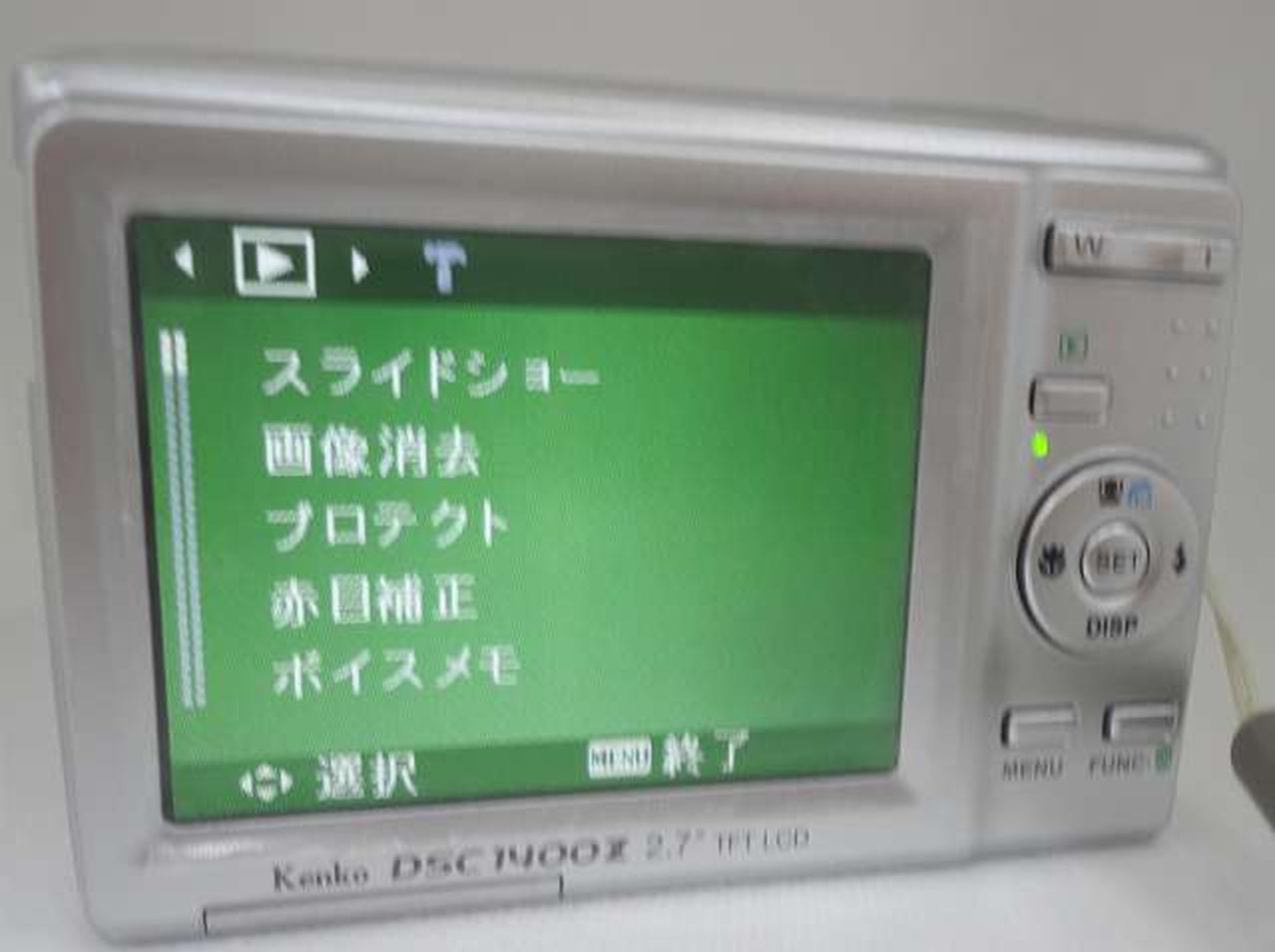 ケンコー(KENKO)|デジタルカメラ|【ハードオフ公式通販】オフモール