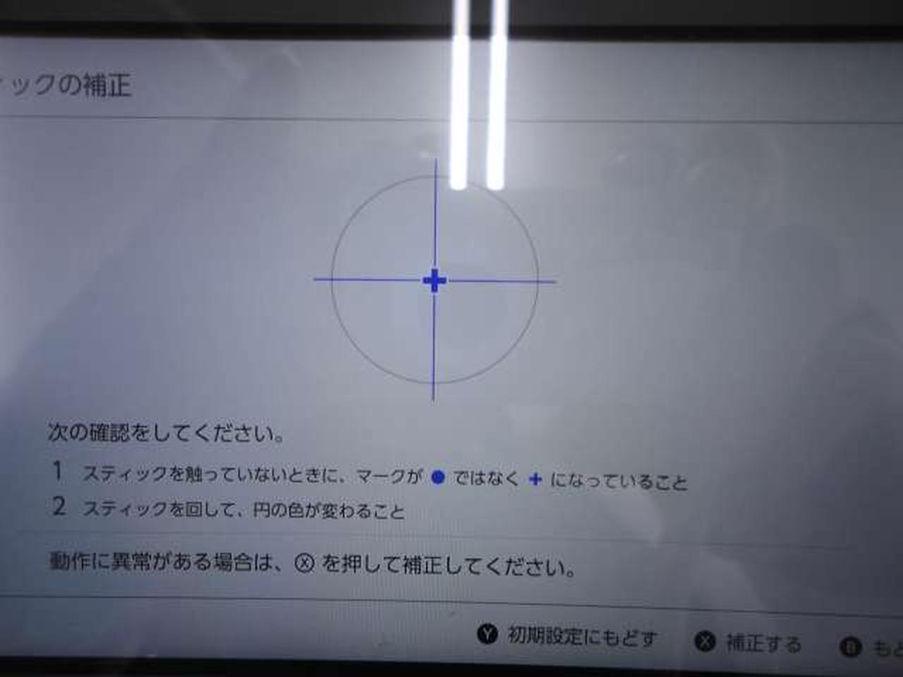 ※（L）側です。