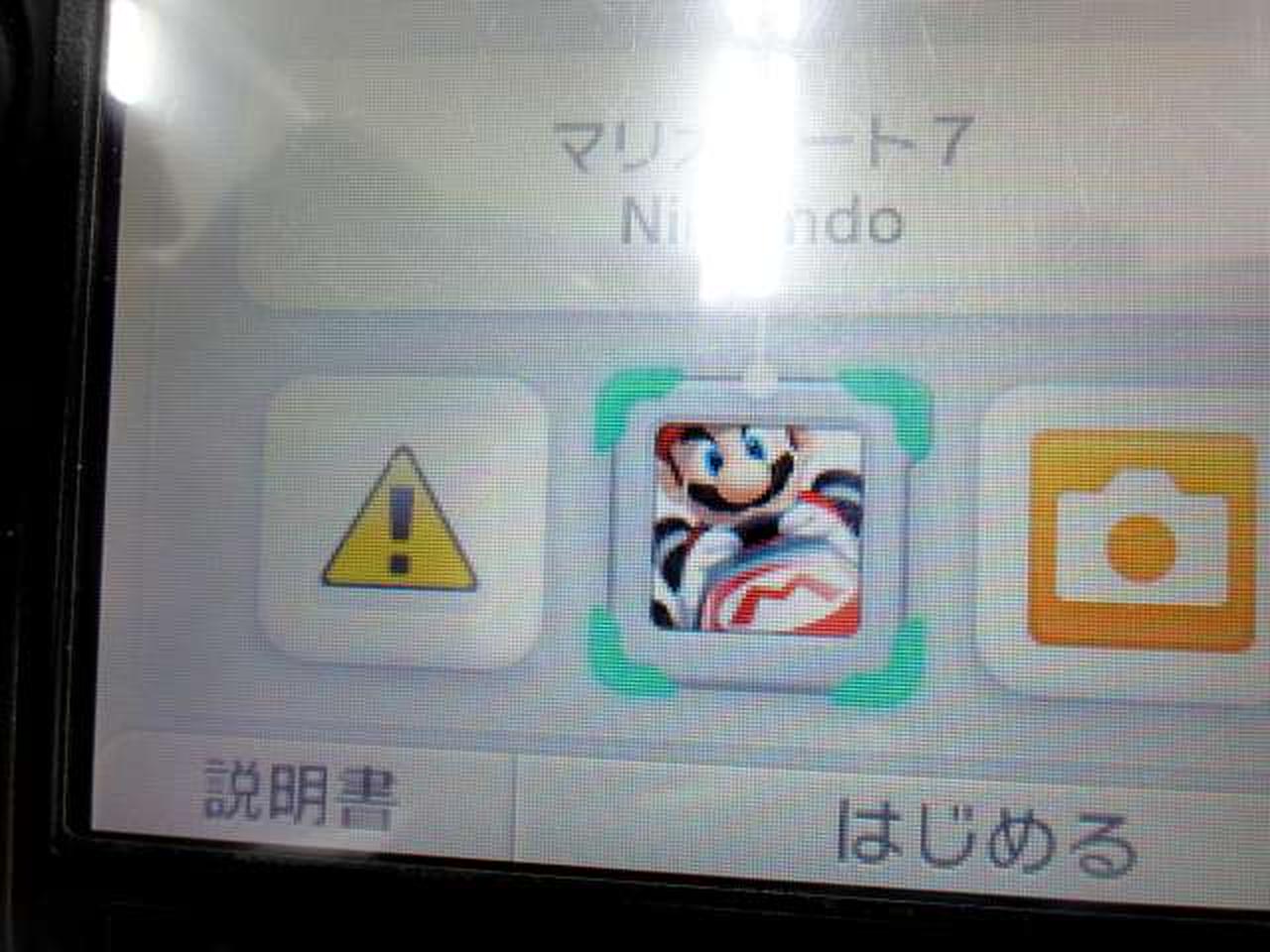 ※ソフトは別売り