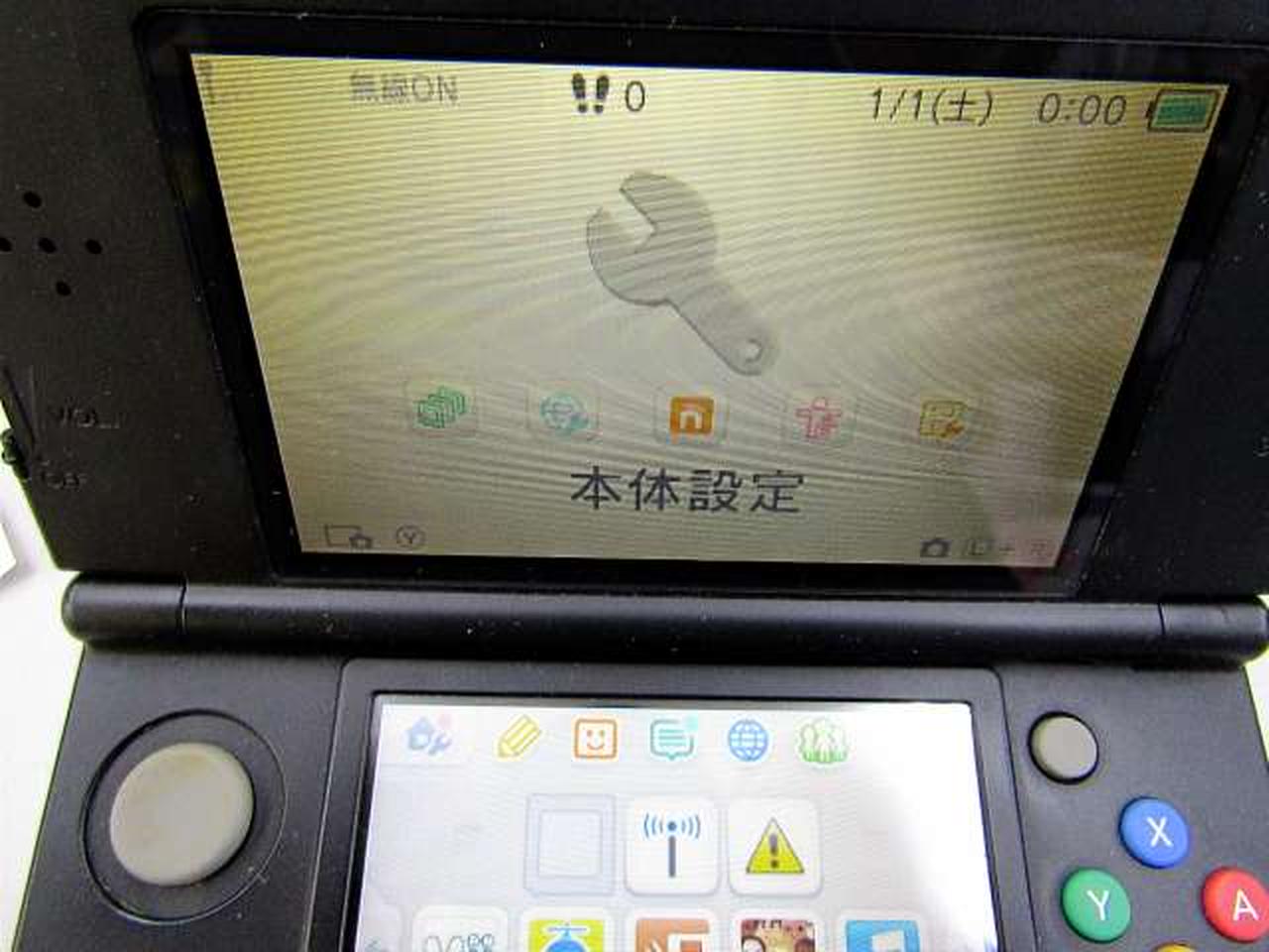 ニンテンドウ(NINTENDO)|（ジャンク）NEW 3DS|【ハードオフ公式通販