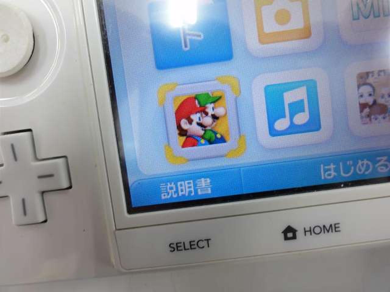 ※ソフトは別売りです