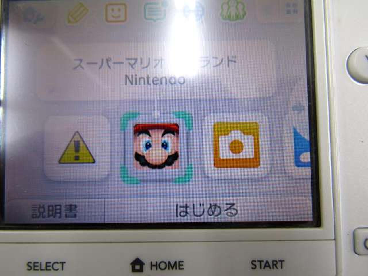 ※ソフトは別売り