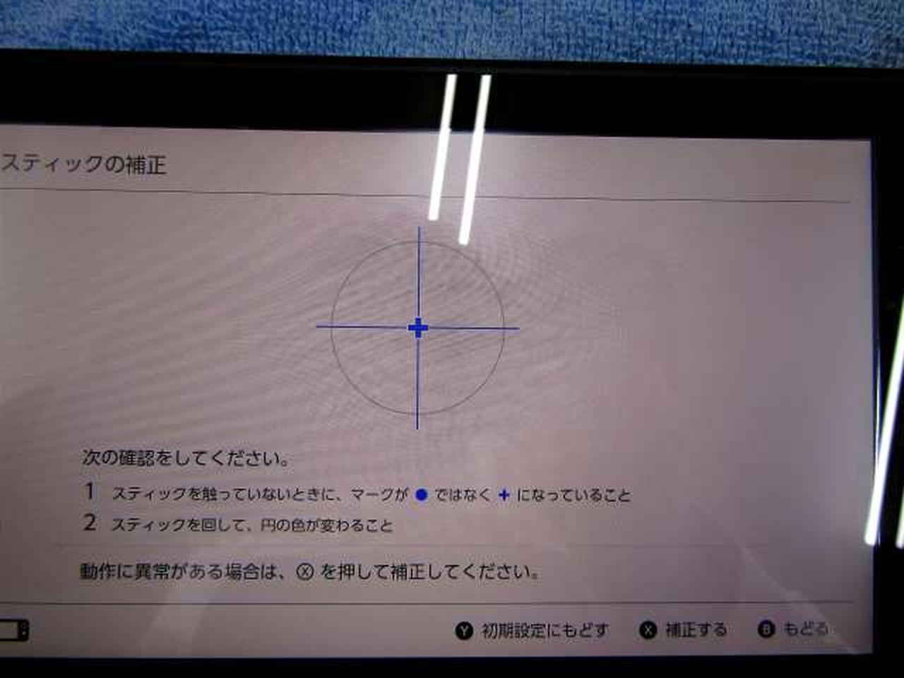 ※（R)側です。