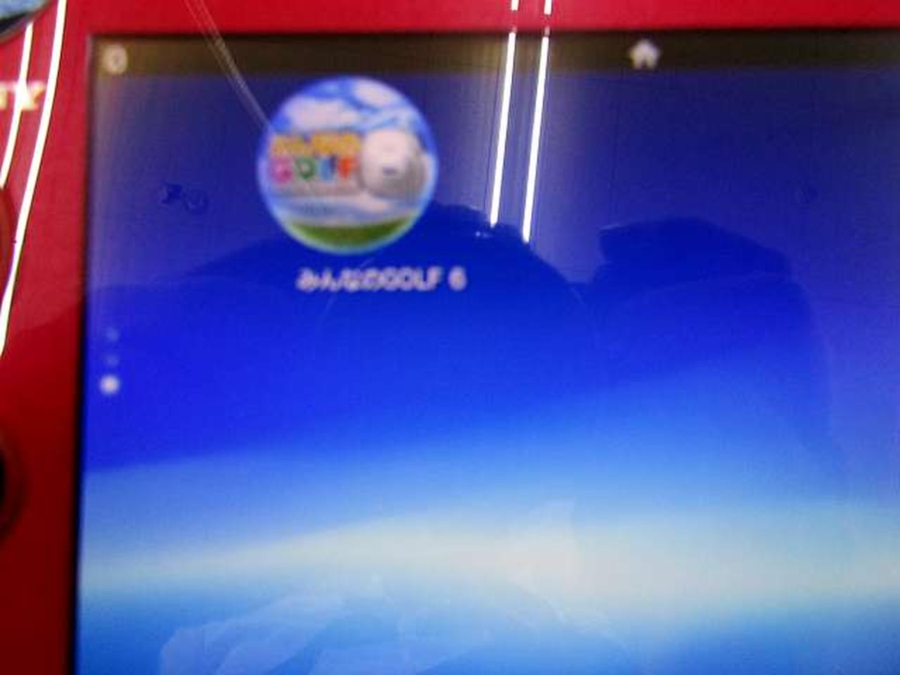 ※ソフトは別売り