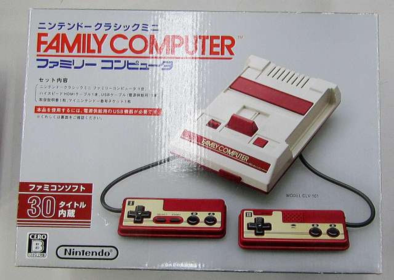 ニンテンドウ(NINTENDO)|ニンテンドークラシックミニ|【ハードオフ公式