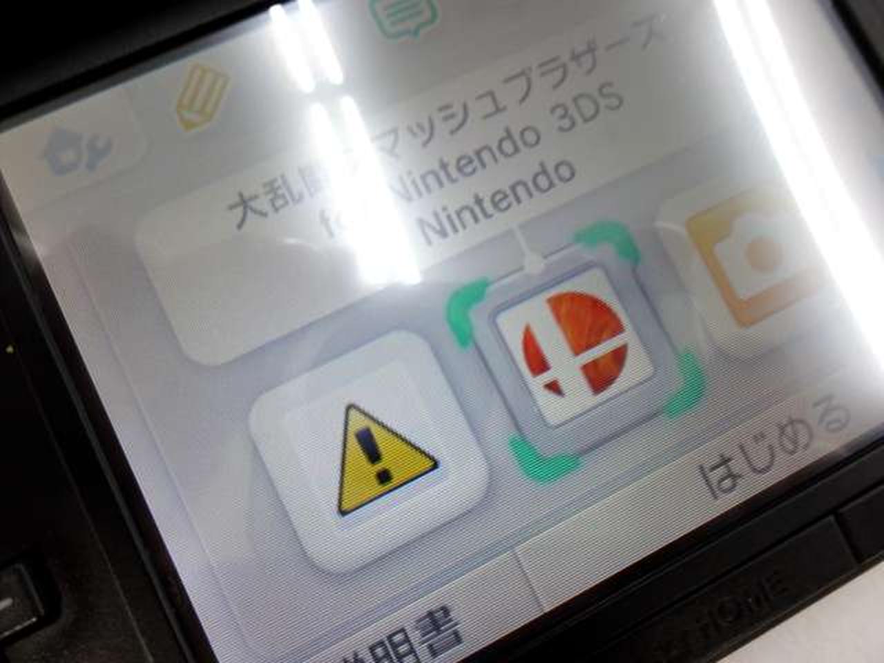 ※ソフトは別売りです