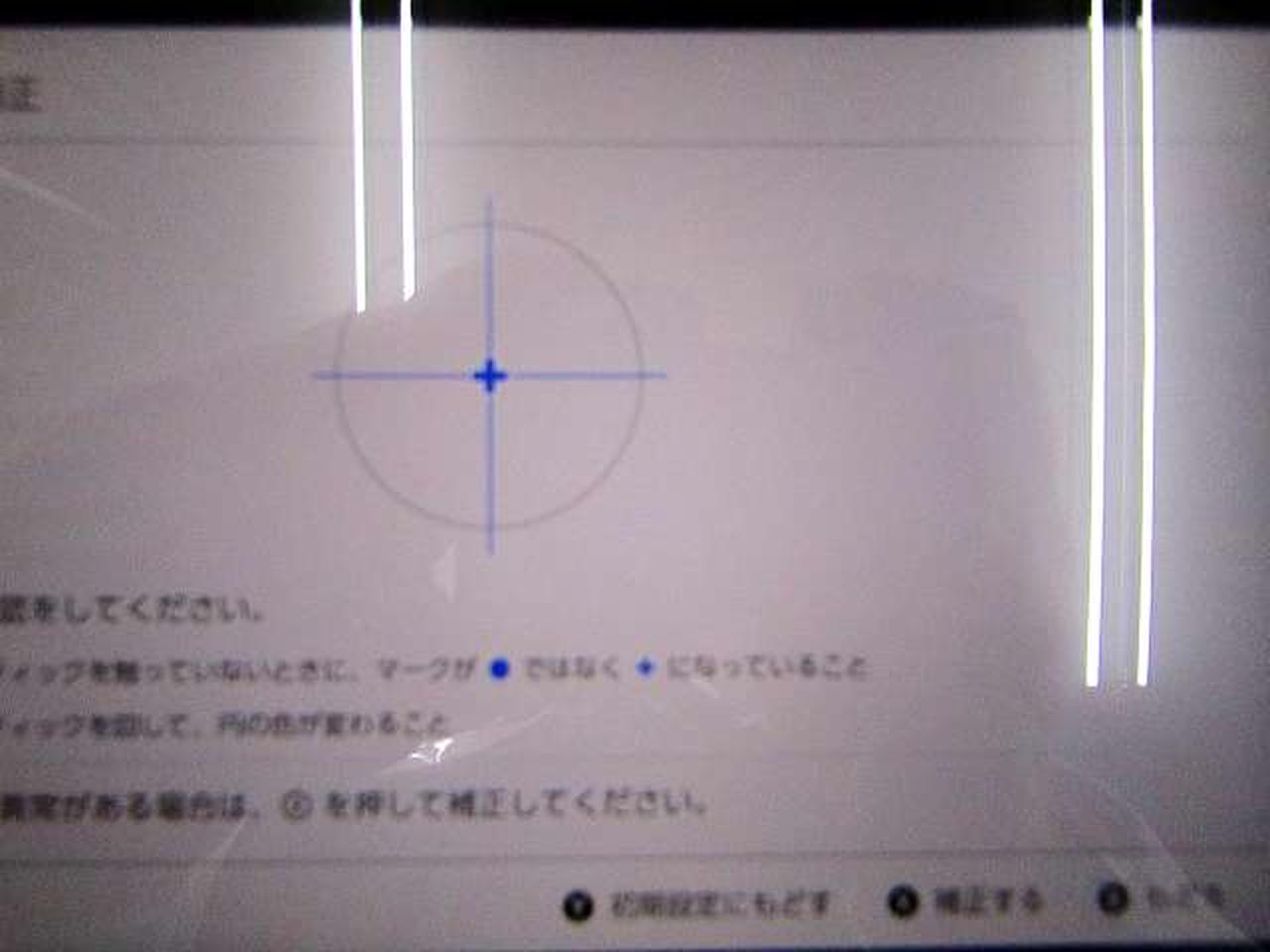 ※（R)側です。